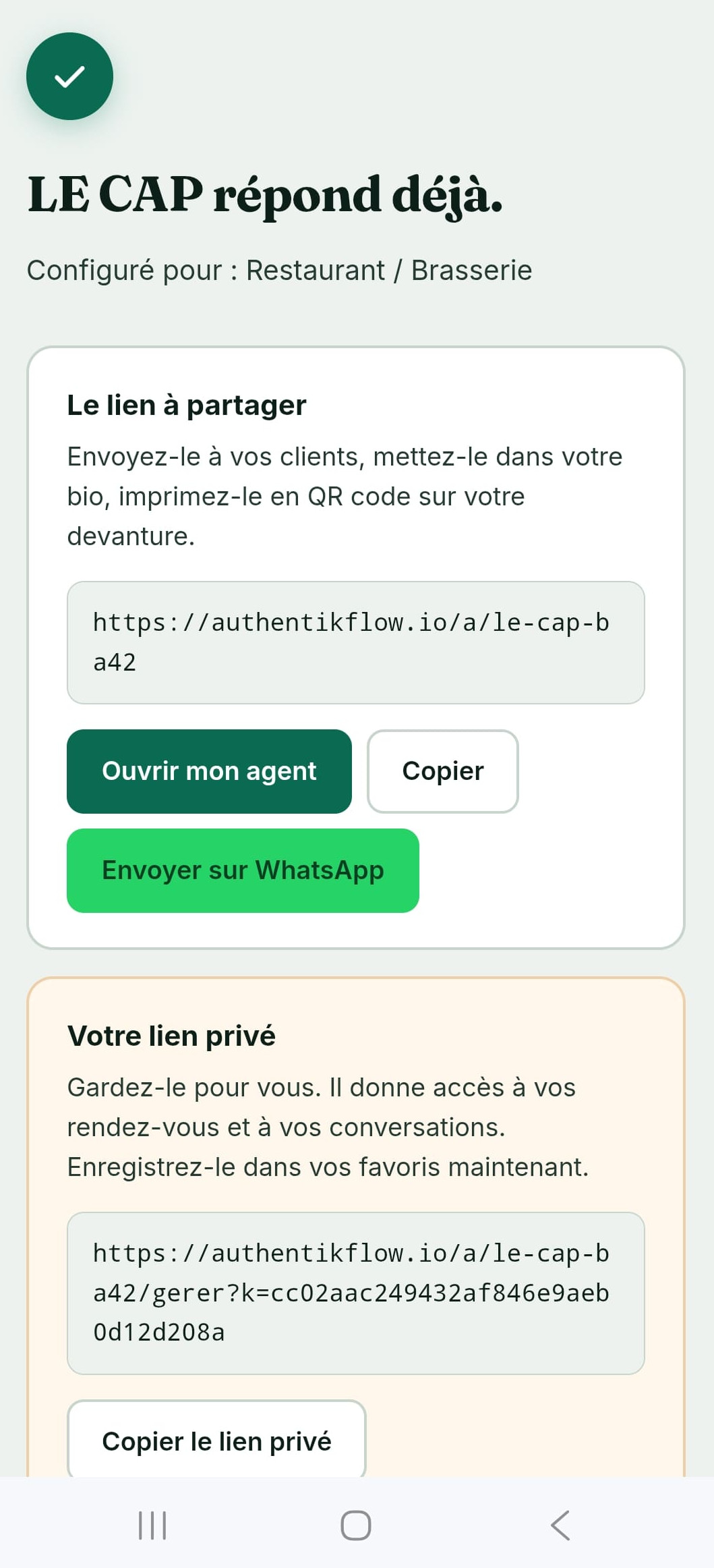 Écran affichant le lien public et le lien de gestion